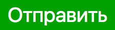 Enabled send button